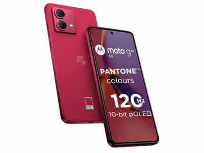 Moto G84 receives a price cut in India, here’s how much the smartphone costs