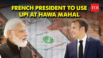 French President Macron will use UPI for transaction