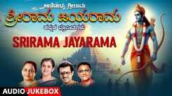 Sri Rama Bhakti Songs: Check Out Popular Kannada Devotional Song 'Sri Rama Jaya Rama' Jukebox