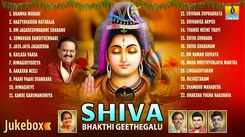 Check Out Popular Kannada Devotional Song 'Shiva Bhakthi Geethegalu' Jukebox