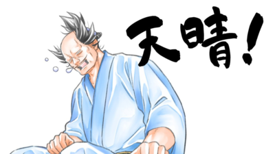Tono to Inu: Rie Nishida's hilarious manga set for anime adaptation!