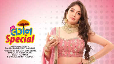 ‘Lagan Special’ trailer: Malhar Thakar - Puja Joshi starrer promises a fun entertainer