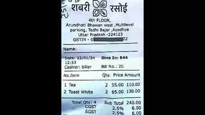 Shabari Rasoi in Ayodhya gets notice after Rs 252 bill for tea, toast goes viral