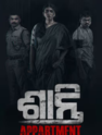 vimanam movie review in telugu