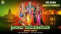 Watch Popular Kannada Devotional Video Song 'Sri Rama Dhayethoreya' Sung By Raja Venkatesha