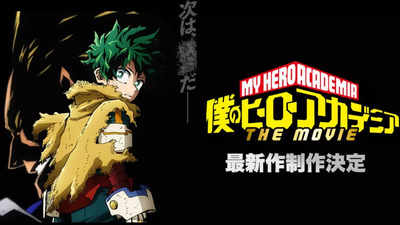 My Hero Academia: You're Next movie unveils trailer, visuals, and August 2 premiere