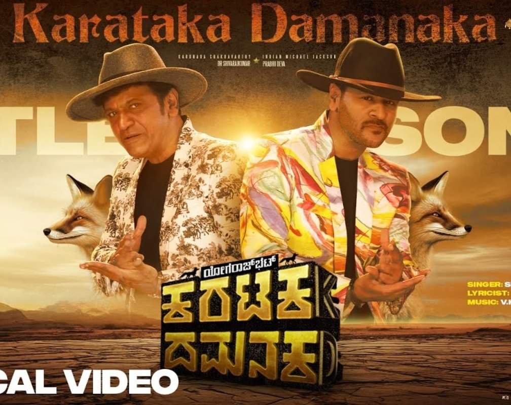 
Karataka Damanaka - Title Track
