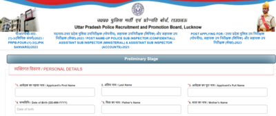 UP Police SI, ASI recruitment 2024: Last date to apply extended till tomorrow, check details
