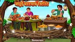 Latest Children Marathi Story Magical Nest Restaurant For Kids - Check Out Kids Nursery Rhymes And Baby Songs In Marathi