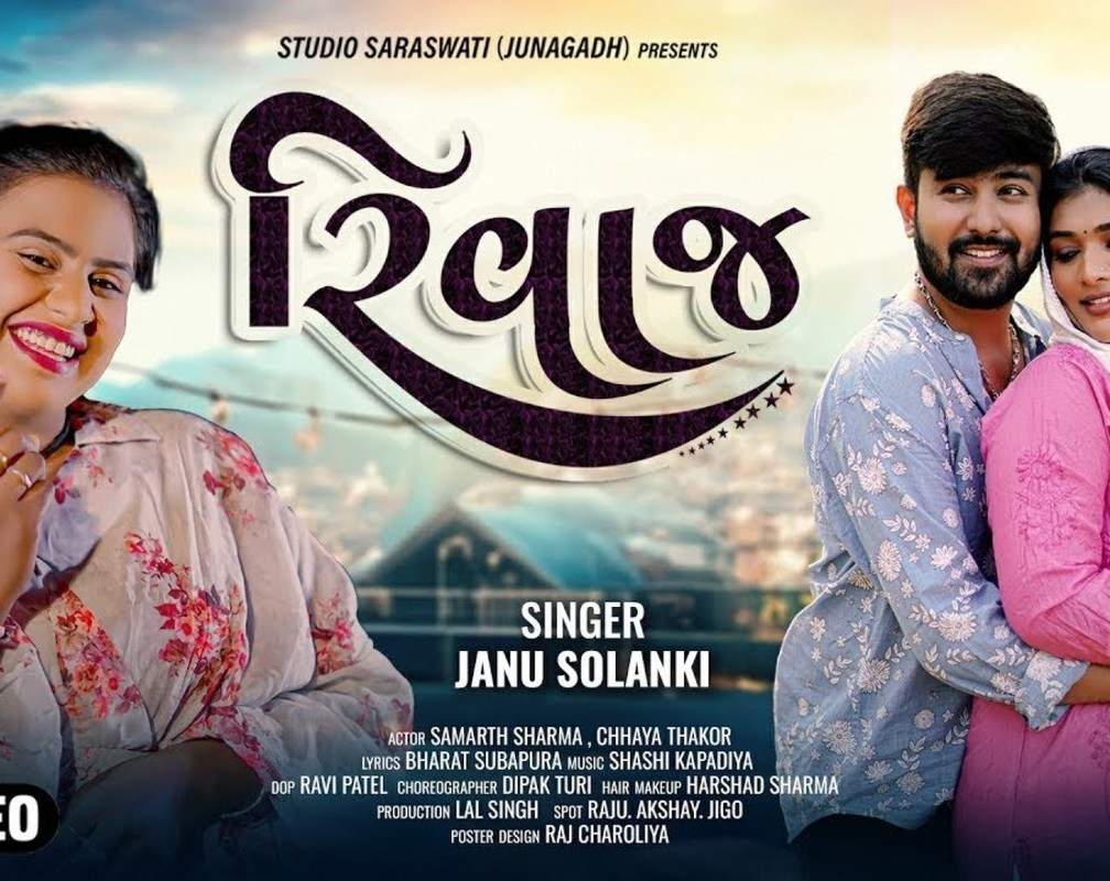 
Discover The New Gujarati Music Video For Rivaaj Sung By Janu Solanki
