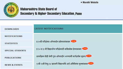 Maharashtra SSC 2024: Class 10 hall ticket OUT at mahahsscboard.in, students to receive admit cards from schools
