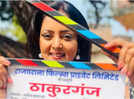 Anjana Singh begins shooting for the new film 'Thakurganj'