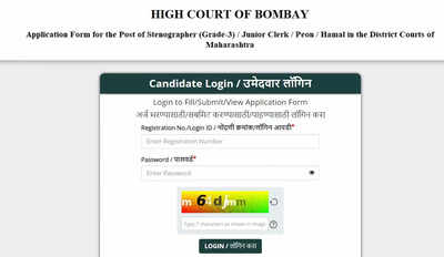 Bombay HC Admit Card 2024 out for Jr. Clerk & Peon; Check exam pattern, syllabus, and more