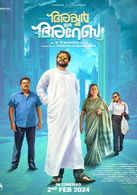 new malayalam movie review