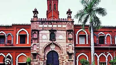 'Huge government aid for AMU indicator of status'