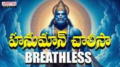Check Out Popular Telugu Devotional Video Song 'Hanuman Chalisa' Sung By Kaundinya Achutuni