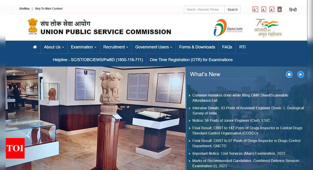 UPSC Civil Services Main Exam 2023: DAF-I Update Window Open at upsconline |