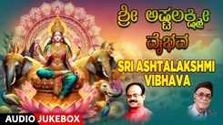 Lakshmi Devi Bhakti Songs: Check Out Popular Kannada Devotional Song 'Sri Ashtalakshmi Vaibhava' Jukebox