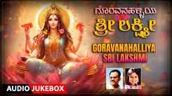 Lakshmi Devi Bhakti Songs: Check Out Popular Kannada Devotional Song 'Goravanahalliya Sri Lakshmi' Jukebox