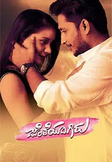 Jotheyagiru