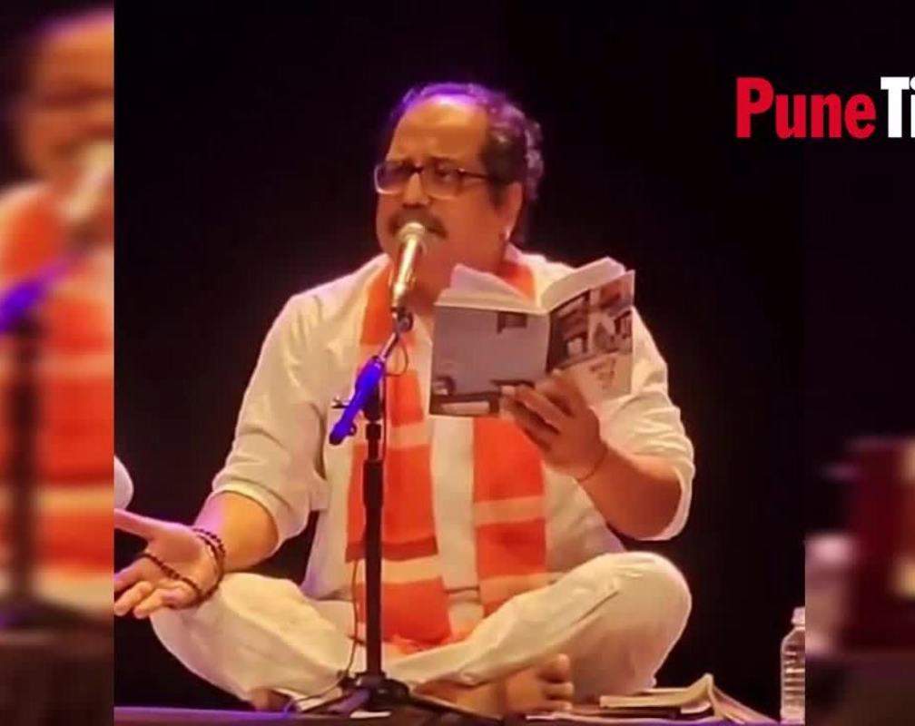 
'Mhanje Kay Konjane Taripan Taripan' poem recital by Vaibhav Joshi
