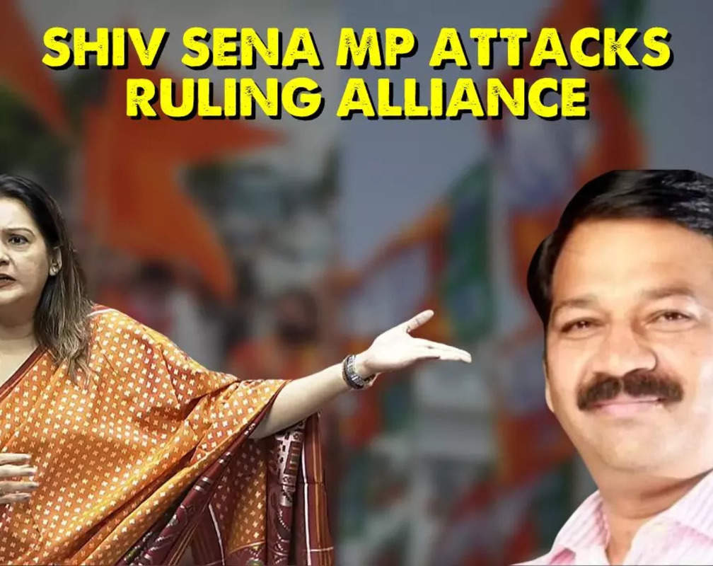 
Delhi: Shiv Sena MP Priyanka Chaturvedi criticises law and order situation over Ulhasnagar firing
