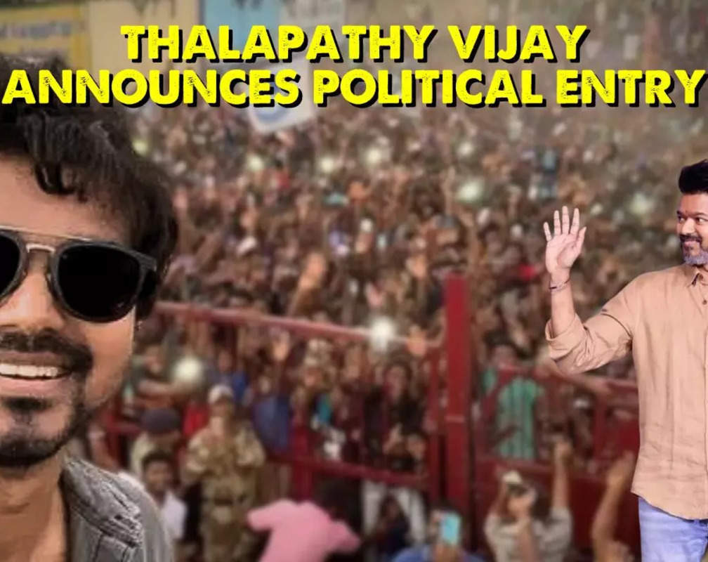 
Tamil film actor Thalapathy Vijay announces political party ‘Tamilaga Vetri Kazhagam’
