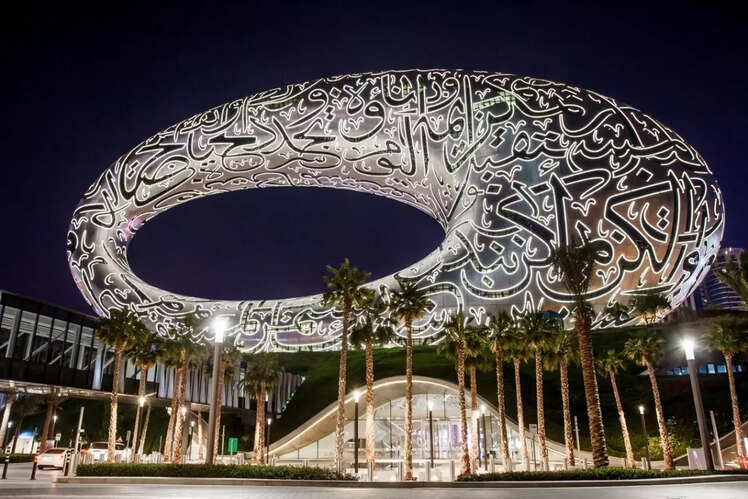 Museum of the Future