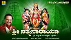 Watch Popular Kannada Devotional Video Song 'Sri Sathyanarayana' Sung By S. P. Balasubrahmanyam