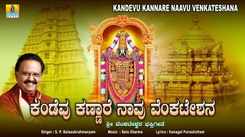 Watch Popular Kannada Devotional Video Song 'Kandevu Kannare Naavu Venkateshana' Sung By S. P. Balasubrahmanyam