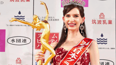 Ukrainian-born Miss Japan Carolina Shiino gives up her title after an article about her affair with a married man
