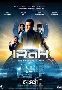 IRah