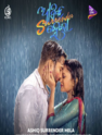 kathakali tamil movie review and rating