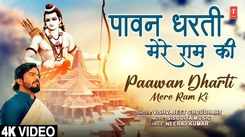 Check Out Latest Hindi Devotional Song Paawan Dharti Mere Ram Ki Sung By Vishvajeet Choudhary