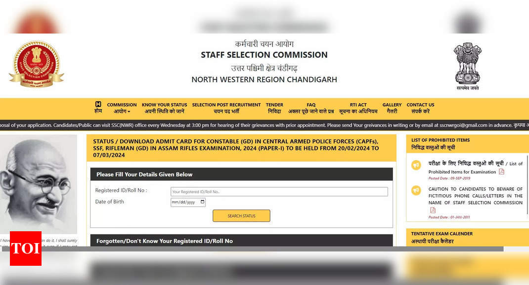 SSC GD Constable Admit Card 2024 OUT: Download Link Here