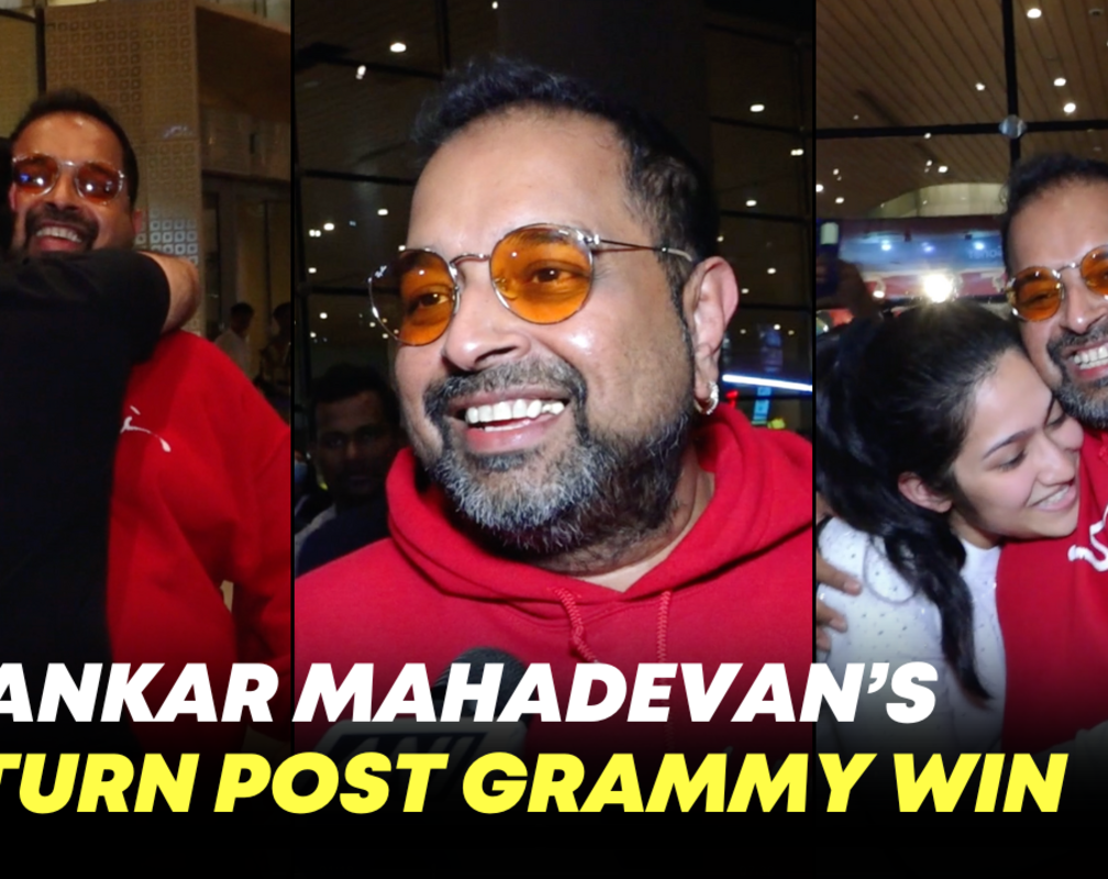 
Heartfelt celebration: Grammy winner Shankar Mahadevan's Mumbai arrival

