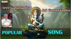 Ganapathi Bhakti Song: Check Out Popular Telugu Devotional Video Song 'Sree Gananaadha' Sung By S. Janaki