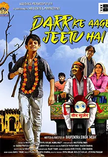 Darr Ke Aage Jeetu Hai