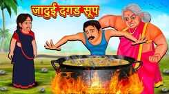 Latest Children Marathi Story Magical Stone Soup For Kids - Check Out Kids Nursery Rhymes And Baby Songs In Marathi