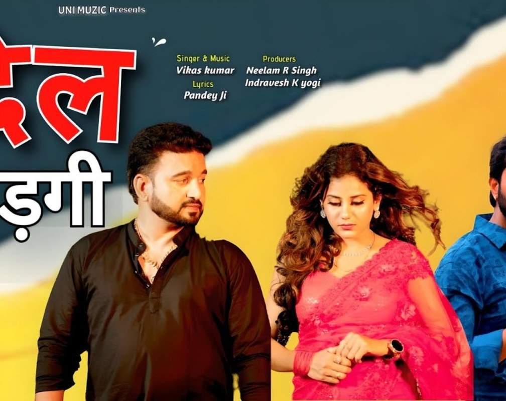 
Watch The Latest Haryanvi Music Video For Dil Todgi By Vikas Kumar
