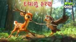 Watch Latest Children Gujarati Story 'A Kind Deer' For Kids - Check Out Kids Nursery Rhymes And Baby Songs In Gujarati