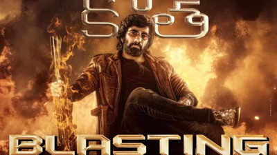 Eagle box office collection day 1: The Ravi Teja starrer mints Rs 5 crore in India