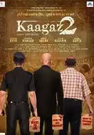 new movie review in hindi