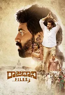 Raajadhani Files