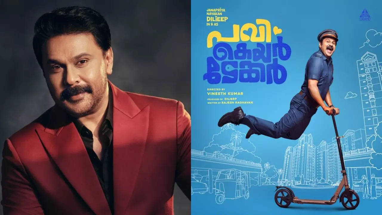 Dileep new movie deals