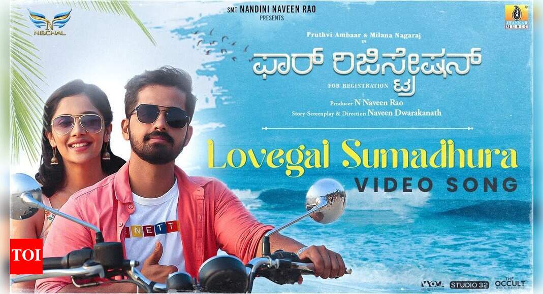 For Regn: For Registration Movie Review: for regn review: pruthvi and ...