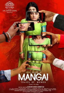Mangai