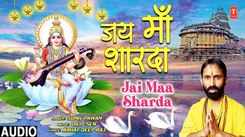 Check Out Latest Hindi Devotional Song Jai Maa Sharda Sung By Sunil Pawan