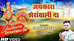 Check Out Latest Punjabi Devotional Song Jaikara Sheranwali Da Sung By Sachin Sagar