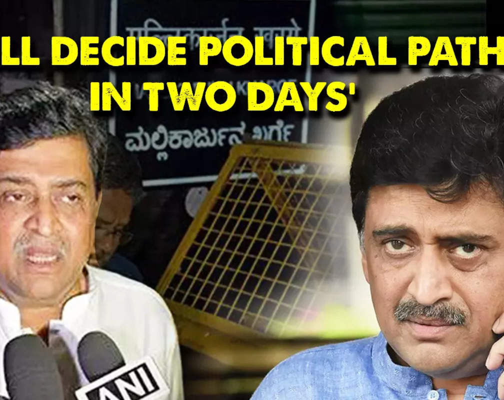 
Watch: Ashok Chavan ignores commenting on Maha Vikas Aghadi after resigning from Congress
